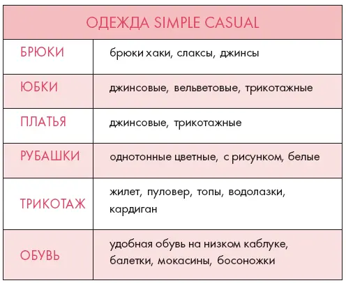 Трикотажная двойка Кажется трудно найти достойную альтернативу - фото 52