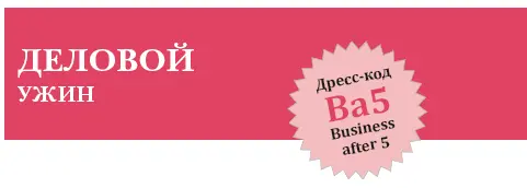 Задача Прежде всего стоит расслабиться это только к лучшему Но тем не - фото 66