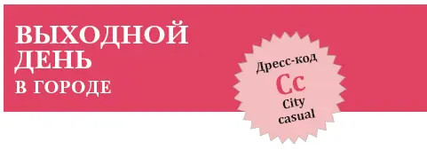 Куда Прогуляться по магазинам встретиться с кемто в кафе пообедать с - фото 72