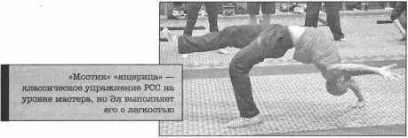 В книге Тренировочная зона я учу выполнять последовательные упражнения для - фото 47