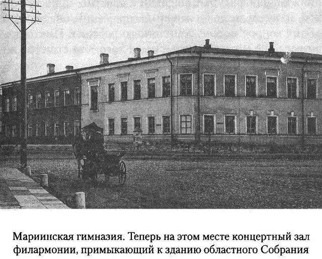 Дом над Двиной Детство в России - фото 24