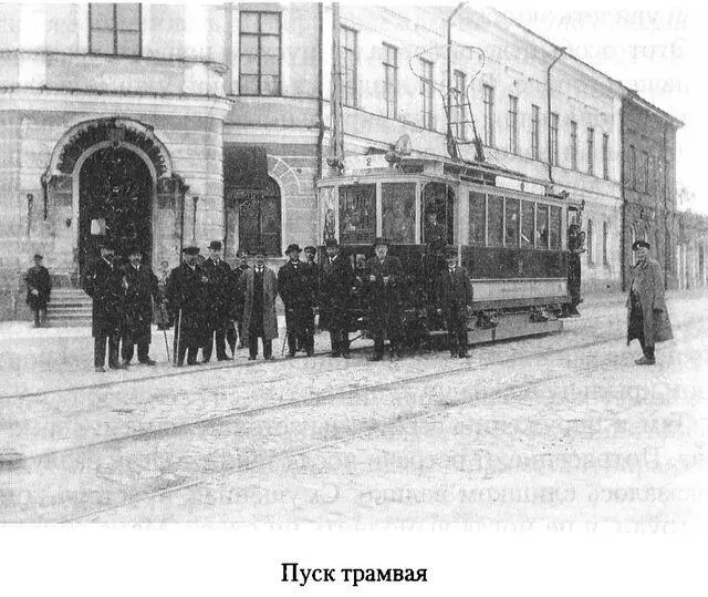 Дом над Двиной Детство в России - фото 30