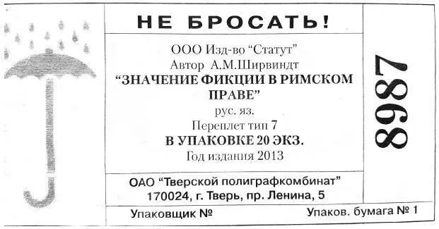 Книги Андрея даже бросать нельзя Актер по своей сути профессия зависимая - фото 107