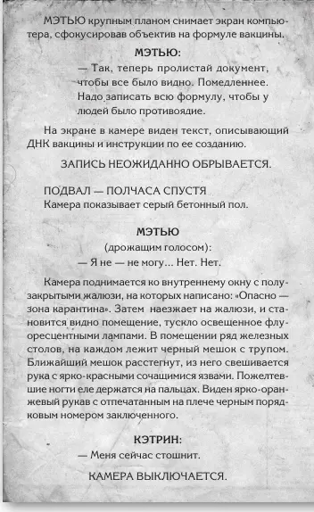 Документыв7Временнойп - фото 70