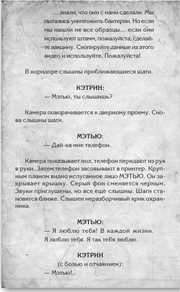 Документыв7Временнойпейзаж2019МС171 Карлайл Англия 1745 Кэтрин - фото 73