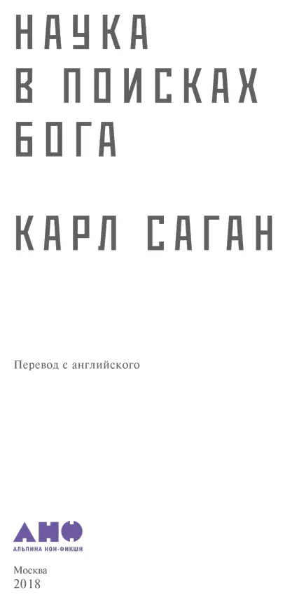 На обложке СНИМОК КОМЕТЫ NEAT сделанный обсерваторией в префектуре Гумма - фото 1