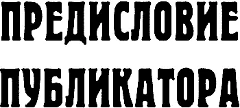 Этот старинный железный сундучок принес мне около года назад мой коллега и - фото 2