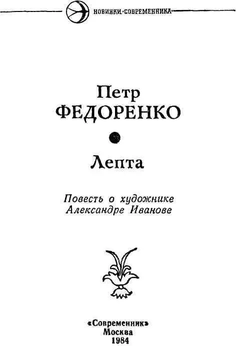 Мы живем в эпоху приготовления для человека лучшей жизни Мы должны быть бодры - фото 1