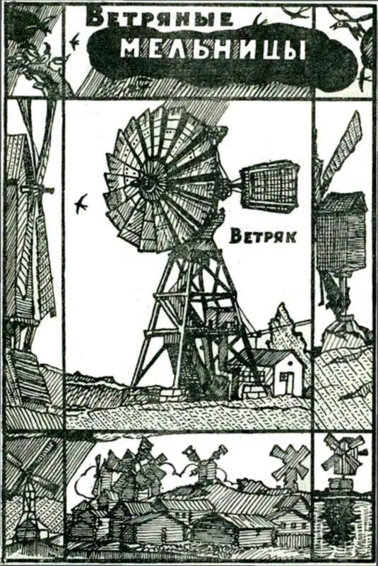 Как я сделал стеклянного чертика ГусьХрустальным старинный русский город - фото 26
