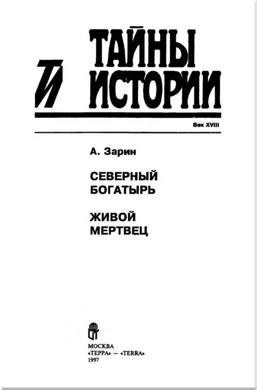 СЕВЕРНЫЙ БОГАТЫРЬ I Победители Никогда псковичи не видали столько военных - фото 1