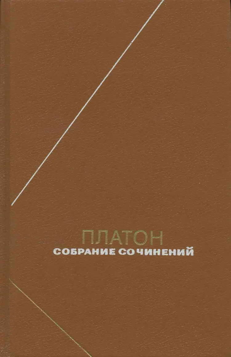 ru el Сергей Сергеевич Аверинцев 628 Андрей Николаевич Егунов 84804 Н В - фото 1