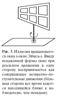 Итак я задаю вам вопрос как вращается это окно Вы отвечаете То туда то - фото 3