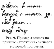 Итак существуют доказательства субъективные и объективные того что сигналы - фото 11