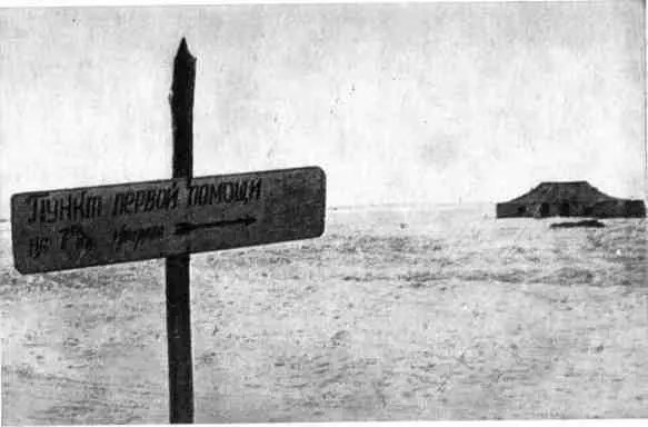 Такие указатели в сложных фронтовых условиях помогали быстрее находить - фото 6