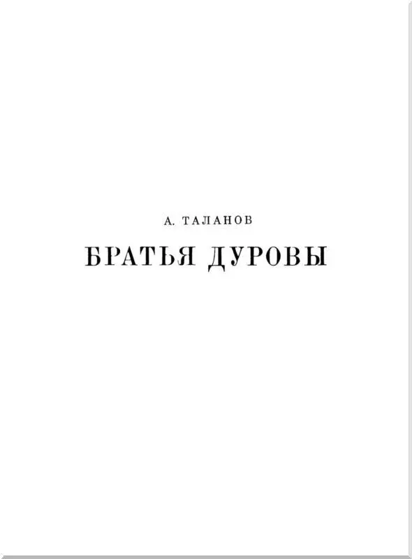 Волшебный и земной мир Клоунов в поэзии больше нет их можно увидеть только в - фото 3