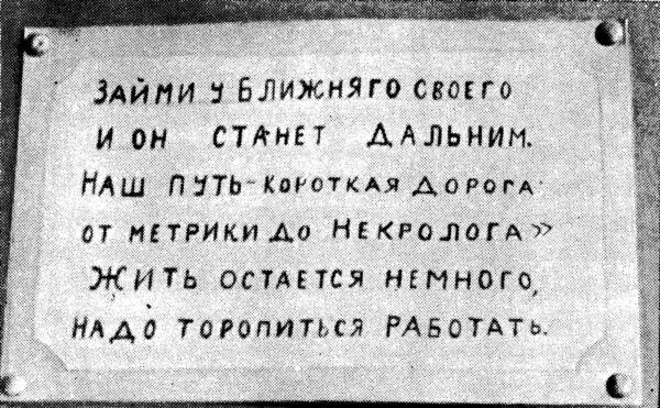 Афишкаобъявление из домамузея A Л Дурова в Воронеже Музей начинается с - фото 7