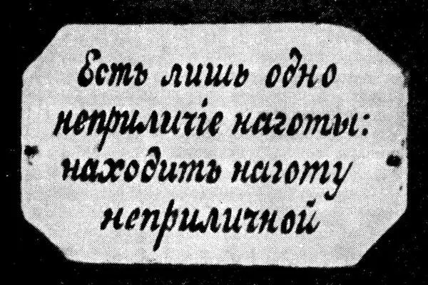 Афишкаобъявление из домамузея А Л Дурова в Воронеже По узкой лестнице со - фото 8