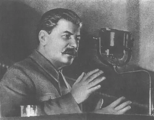 И Сталин Выступление Н И Ежова на заседании президиума ЦИК СССР 27 июля - фото 19