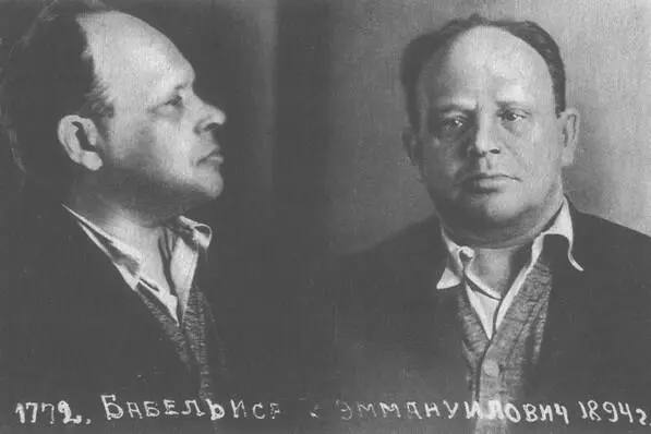 И Бабель в день ареста 15 мая 1939 года Справка о расстреле И Бабеля Архив - фото 21