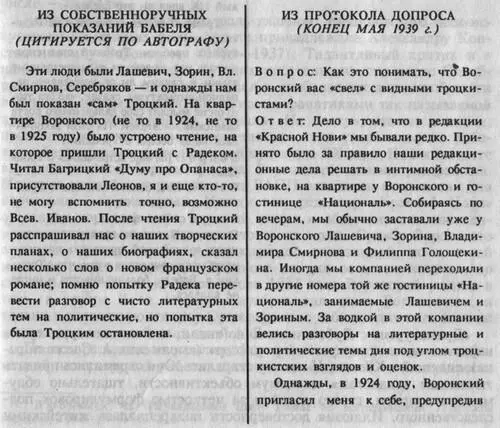 61 Любимов Н Неувядаемый цвет Главы из воспоминаний Дружба народов 1992 - фото 25