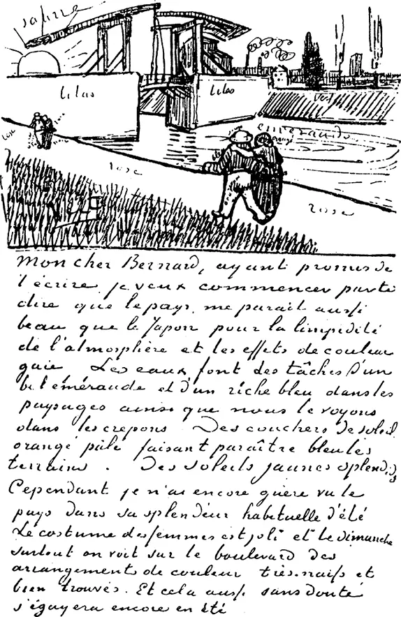 Арль апрель 1888 Спасибо за доброе письмо и эскизы твоей декорации я - фото 2