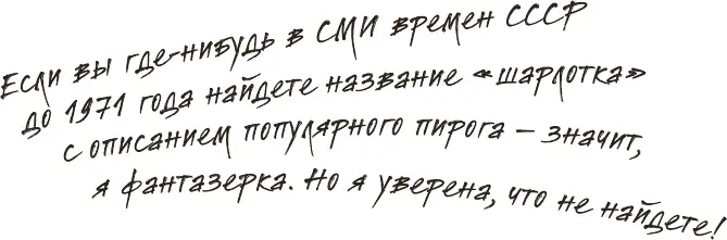 А кормить я сегодня буду вас не баснями про пионерское детство а - фото 20