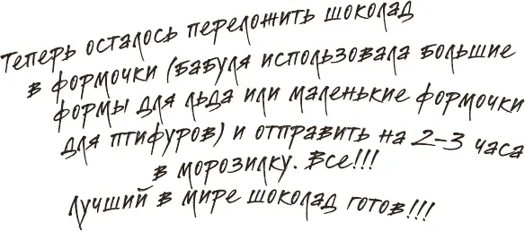 Скажу вам честно даже когда нам приносили по блату с кондитерской фабрики - фото 22