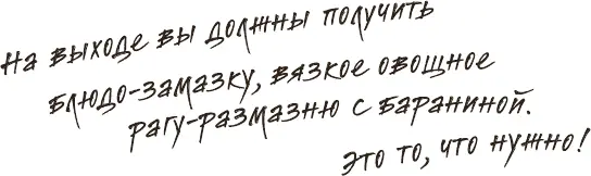 Это то что нужно Вот теперь можно вымыть противень смазать его маслом - фото 27
