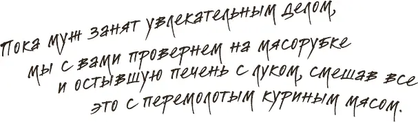 Ну а дальше просто Досаливаем фарш приперчиваем его добавляем мускатный орех - фото 29