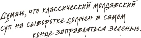 Но поелику в нашем общежитии и в советское время свежая зелень была в большом - фото 35