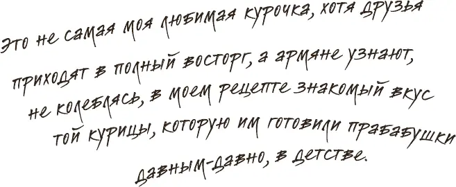 4 филе куриной грудки 1 ст л сливочного масла 1 луковица шалота - фото 42