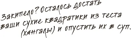 За те 10 минут пока суп будет дозревать вы успеете растолочь пару зубчиков - фото 52