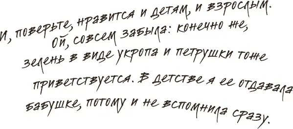 Супрагу из говяжьих или свиных хвостов А это братцы самый мой любимый - фото 55