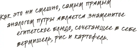 Но там мне все было понятно Там была обычная зажарка немножко мяса много - фото 60