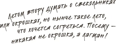 Настоящий песенный ароматный неповторимый Наездившись в свое время по нашей - фото 63