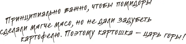 Плотно закрываете кастрюлю крышкой бабушка еще и шпагатом крышку привязывала - фото 65