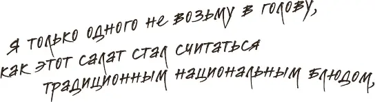 ведь никакого консервированного горошка до революции в Киргизии и Казахстане не - фото 70