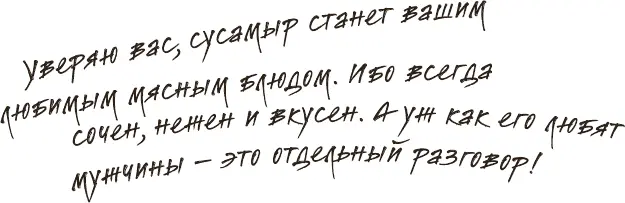 Коктал Это еще одно номенклатурное блюдо которое говорят очень любил Леонид - фото 73