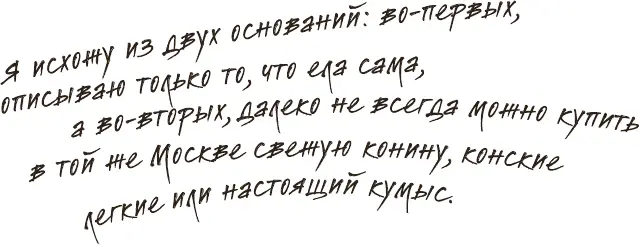 Про другие города и не говорю Поэтому лучше мы к вам приедем в гости и - фото 74