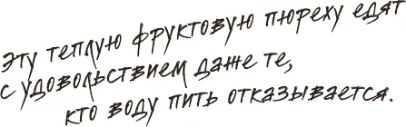 Я долго думала в чем секрет Почему при температуре при полном отсутствии - фото 75
