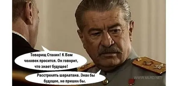 Комикс сделан на основе кадра из сериала Жуков Первый канал РФ 2012 г - фото 51
