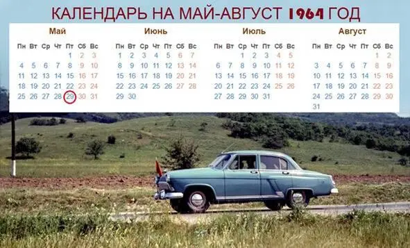 А если Англичанин окажется нашим Советским гражданином валютчиком или - фото 72