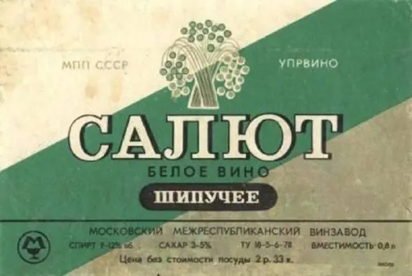 А вот и я Теперь я вас угощаю в честь начала нашего отдыха сказала она и - фото 99