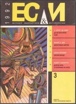 Евгений Попов - Чудо природы