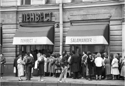 Очередь у фирменного обувного магазина Ленвест 1989 год Повар кооператива - фото 2