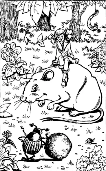 Печальные вести Разыщи его Чарус ты же все умеешь Увы Елочка далеко - фото 80