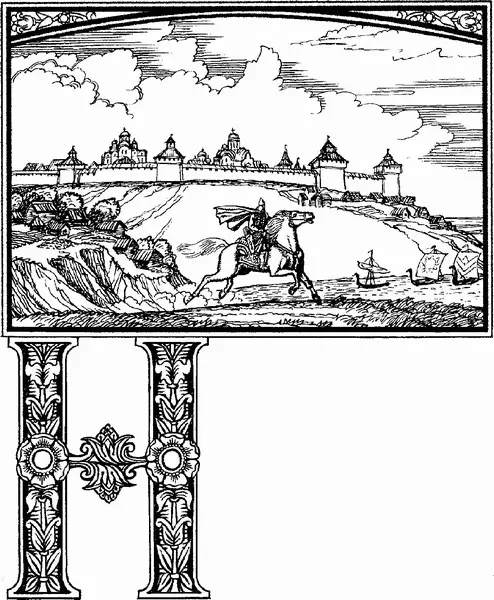 На высоких холмах стоит Киевгород В старину опоясывал его земляной вал - фото 2