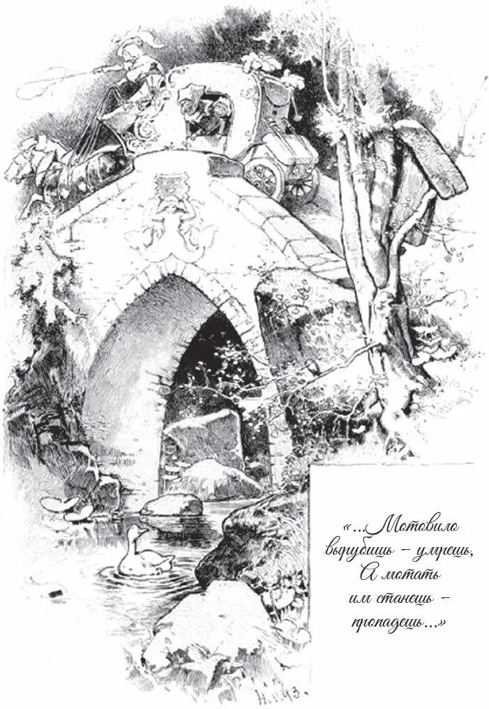Ленивая пряха Художник Герман Фогель 1894 г Однако оправился в третий - фото 82