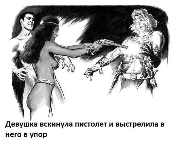Поднявшись на ноги она вернулась ко мне и надела на мою голову это - фото 26