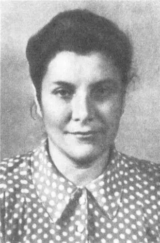 Сарра Хацкелевна Левина 1948 год Вячеслав Павлович Стефанович - фото 15